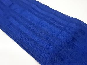 紗 献上柄織出し名古屋帯